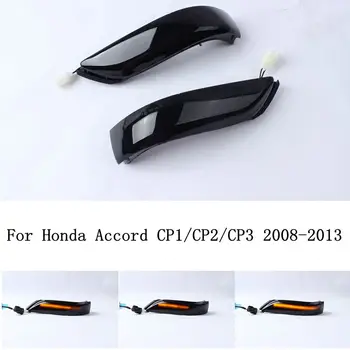 2ks Dynamické LED směrová Světla, Zrcadla, Indikátoru Blinkr Pro Honda Accord CP1/CP2/CP3 2008-2013 Acura RL (KB1/2) 2006-2009