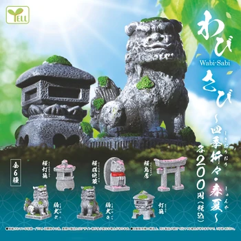 Originální gashapon hračky, miniatury dům duchovní ochranu maskot suanni Wabi-Sabi kamenný lev Sakura, lucerna Torii gashapons