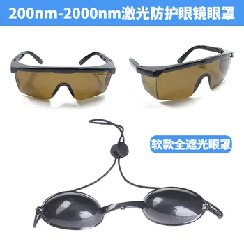 Laserové Ochranné Brýle Anti-Infračervený Krásu Nástroje Laserové Brýle, Plné Černé Oční Maska IPL epilace Zařízení, Brýle